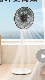 美的（Midea）【七瓣蓮葉】輕音柔風立式電風扇大風量家用落地扇廣角搖頭定時遙控電扇臺式小型桌面風扇SAG35FR